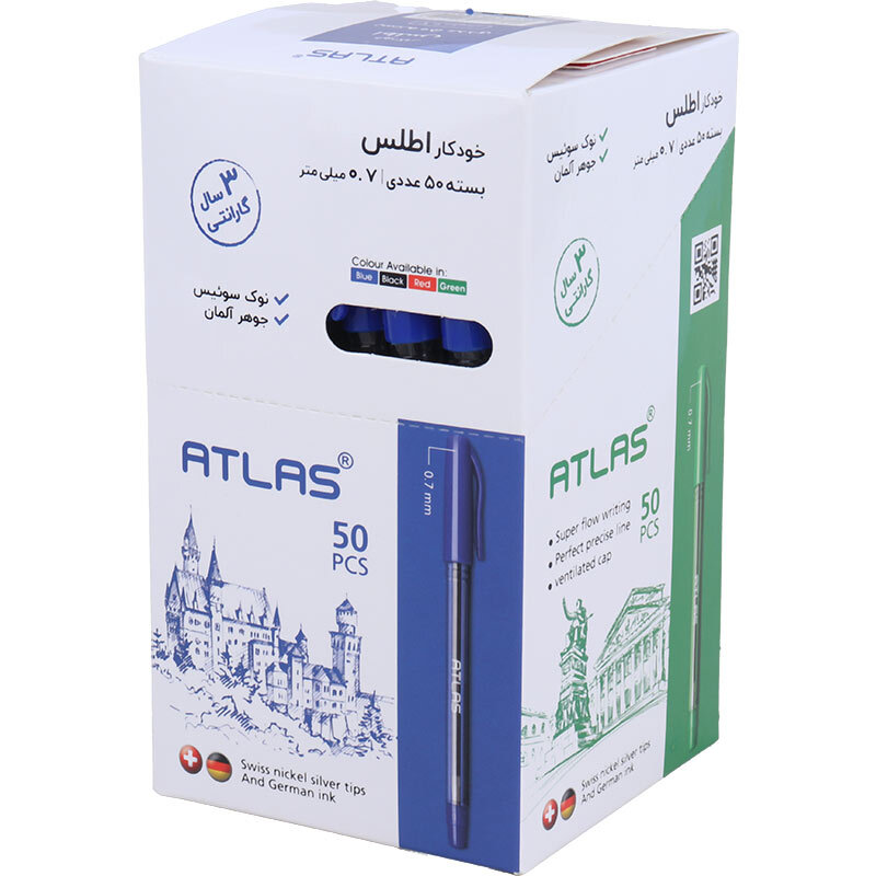 خودکار اطلس Atlas 0.7mm بسته 50 عددی